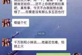 顺利拿回253万应收款